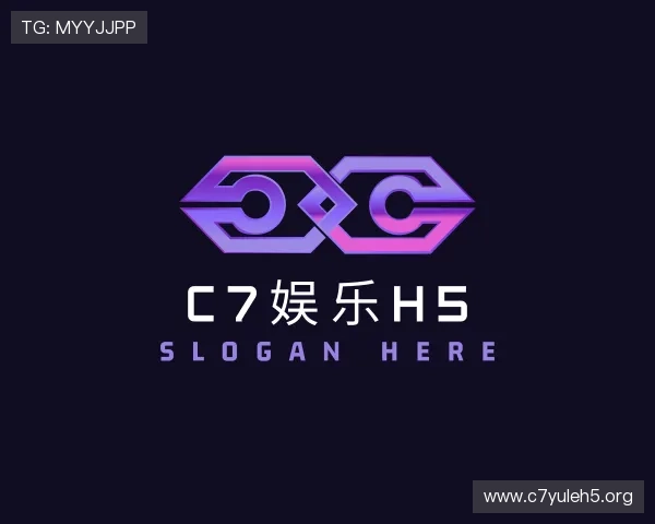 解读c7娱乐h5